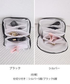 アクセサリーポーチ携帯用ジュエリーポーチ 送料無料 即日発送-9