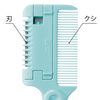 ボディヘアトリマー MB 362 ×3個セット 送料無料-3
