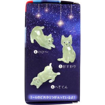 フィギュア ルミニャス 1個入 8セット 送料無料-3