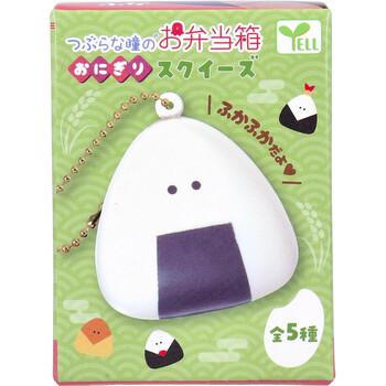 フィギュア つぶらな瞳のお弁当箱 おにぎり スクイーズ 1個入 8セット 送料無料-1