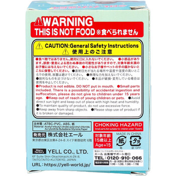 フィギュア 今日も すくすく成長中 水族館編 1個入 8セット 送料無料-4