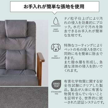 座椅子 キャスター付き高座椅子 グレー 送料無料-2