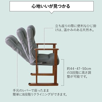 座椅子 キャスター付き高座椅子 グレー 送料無料-3