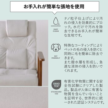 座椅子 キャスター付き高座椅子 アイボリー 送料無料-2