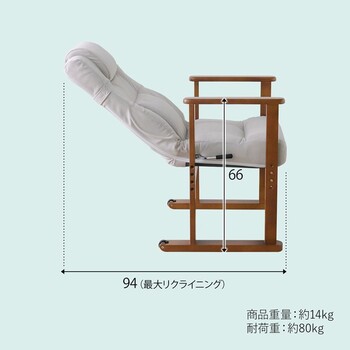 座椅子 キャスター付き高座椅子 アイボリー 送料無料-7