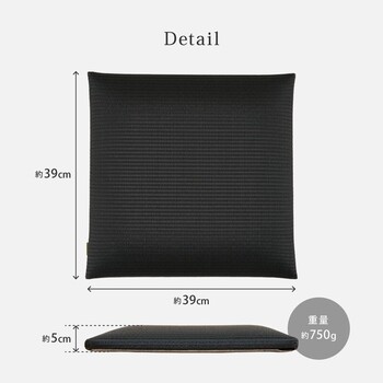 日本製 水拭きできるい草風座布団 炭入り 楽座 らくざ ブラック 約39×39cm 送料無料-10