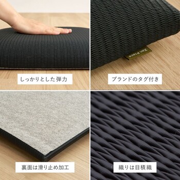 日本製 水拭きできるい草風座布団 炭入り 楽座 らくざ ブラック 約39×39cm 送料無料-11