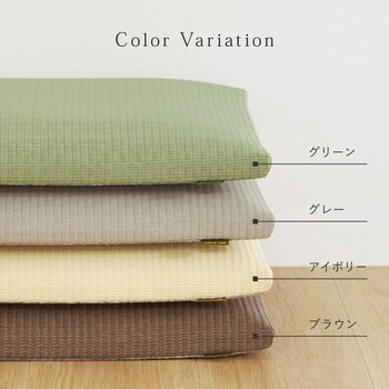 日本製 水拭きできるい草風座布団 日本製 楽座 らくざ 4色 約39×39cm 送料無料-12