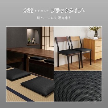 日本製 水拭きできるい草風座布団 日本製 楽座 らくざ 4色 約39×39cm 送料無料-15