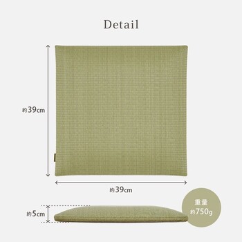 日本製 水拭きできるい草風座布団 日本製 楽座 らくざ 4色 約39×39cm 送料無料-7