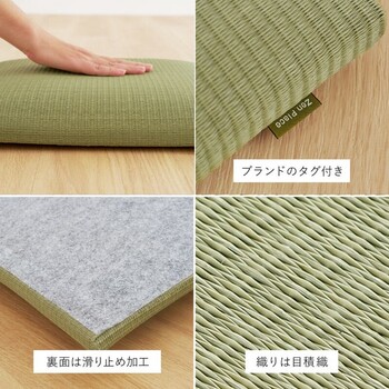 日本製 水拭きできるい草風座布団 日本製 楽座 らくざ 4色 約39×39cm 送料無料-8