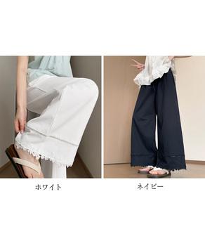 裾レース ワイドパンツ カジュアルパンツ 送料無料 即日発送-1