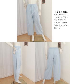 ハート刺しゅう ワイドパンツ 春夏秋 送料無料 即日発送-7