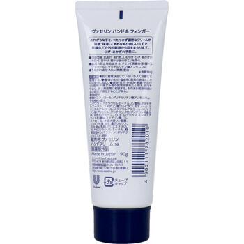 ヴァセリン ハンド＆フィンガー 90g 5個セット 送料無料-1