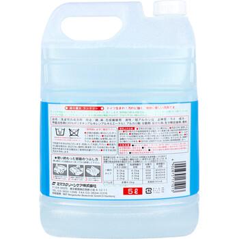 緑の魔女 ランドリー 業務用 5L 送料無料-1