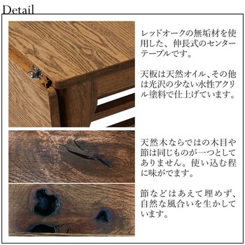 MOBEL 世界に一つだけの伸長式センターテーブル ブラウン 送料無料-1