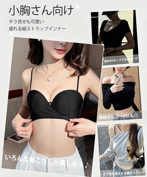 クロスストラップブラ ノンワイヤー盛れる 送料無料 即日発送-3