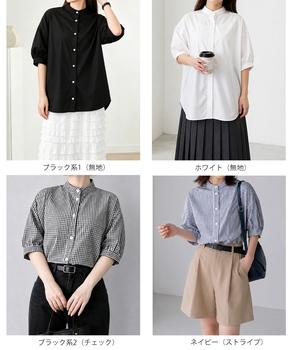 ボリュームスリーブシャツブラウス半袖春夏 送料無料 即日発送-1