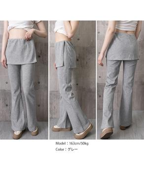 ラップスカート付きセミフレアパンツ 送料無料 即日発送-7