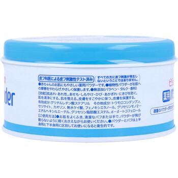 ピジョン 薬用パウダー ブルー缶 タルク不使用 無香料 100g 3個セット 送料無料-1