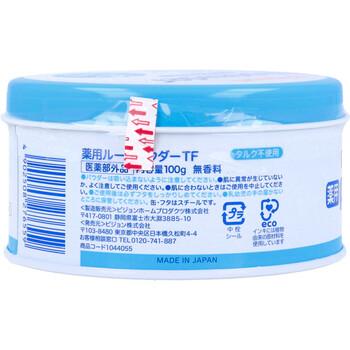 ピジョン 薬用パウダー ブルー缶 タルク不使用 無香料 100g 3個セット 送料無料-2