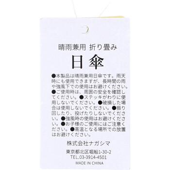 晴雨兼用 折り畳み日傘 軽量タイプ 約53cm スモーキーブルー 3個セット 送料無料-3