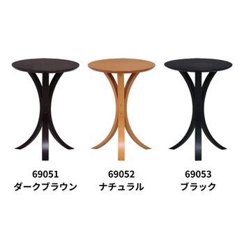 サイドテーブル CF 913 送料無料-1