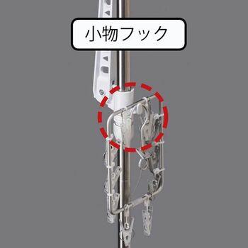 つっぱり式部屋干しポール ステン&ホワイト DTHW1 送料無料 即日発送-3