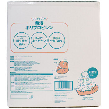 リッチェル ひんやりしないおふろチェアN 送料無料-1