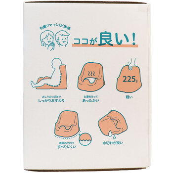 リッチェル ひんやりしないおふろチェアN 送料無料-2