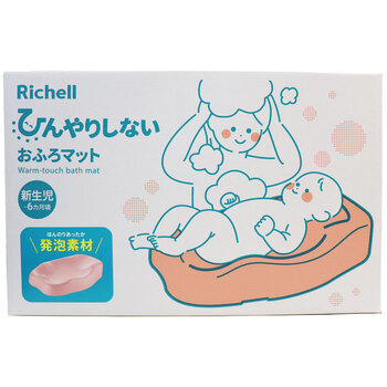 リッチェル ひんやりしないおふろマットN 送料無料-1