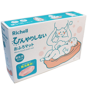 リッチェル ひんやりしないおふろマットN 送料無料-4