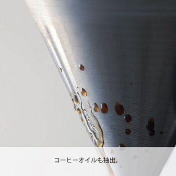 ダブルメッシュメタルドリッパー01 送料無料 即日発送-3