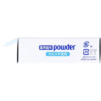 ピジョン 薬用固形パウダー タルク不使用 25g 3個セット 送料無料-2