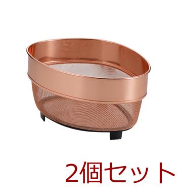 アットアクア 純銅三角コーナーザル 2個セット 送料無料 即日発送-0