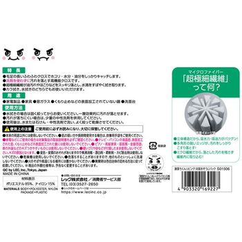 激落ちくんリビング 洗面おそうじパック 3個セット 送料無料 即日発送-4