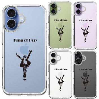 iPhone17 ケース クリア キング オブ ポップ スマホケース 側面ソフト 背面ハード ハイブリッド  送料無料-1