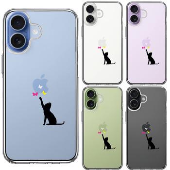 iPhone17 ケース クリア 猫 CAT ねこ 蝶々 ブラック スマホケース 側面ソフト 背面ハード ハイブリッド 送料無料-1