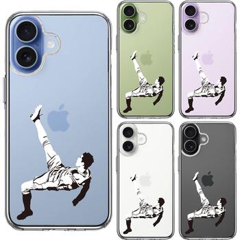 iPhone17 ケース クリア サッカー オーバーヘッドキック 2 スマホケース 側面ソフト 背面ハード ハイブリッド 送料無料-1