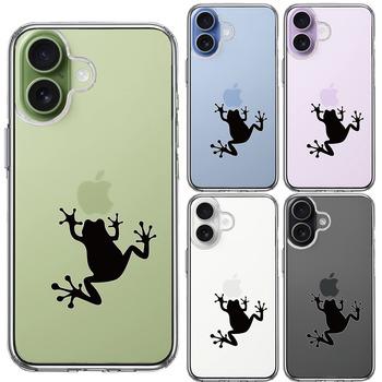 iPhone17 ケース クリア カエル 蛙 スマホケース 側面ソフト 背面ハード ハイブリッド  送料無料-1