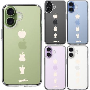iPhone17 ケース クリア 食べられるリンゴ ホワイト スマホケース 側面ソフト 背面ハード ハイブリッド 送料無料-1