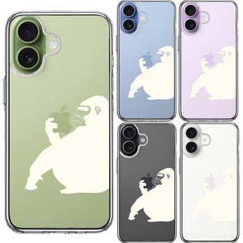 iPhone17 ケース クリア ゴリラ ホワイト スマホケース 側面ソフト 背面ハード ハイブリッド 送料無料-1