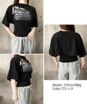 レイヤードタンク付きTシャツカットアウト 送料無料 即日発送-7