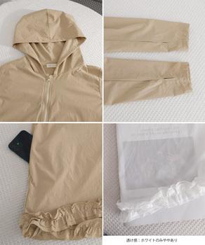 シアパーカー長袖フリルラッシュガード夏服 送料無料 即日発送-9