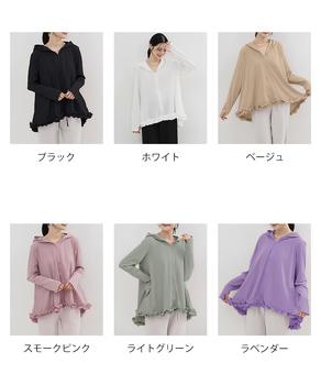 シアパーカー長袖フリルラッシュガード夏服 送料無料 即日発送-1