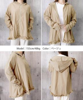 シアパーカー長袖フリルラッシュガード夏服 送料無料 即日発送-7