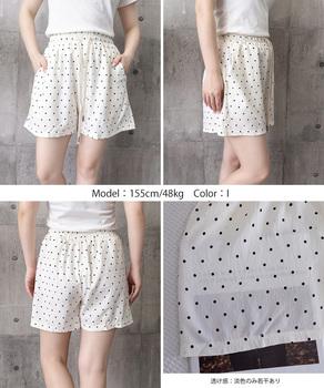 総柄ショートパンツルームウェアパンツ夏用 送料無料 即日発送-7