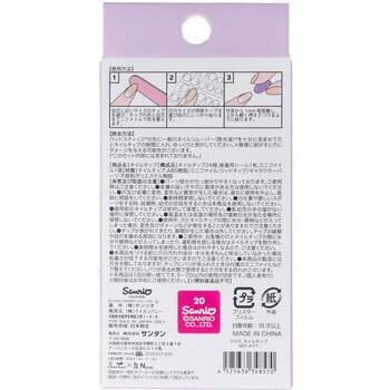 クロミ ネイルチップ 24枚入 2セット 送料無料-1