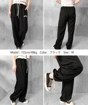 ワイドスウェットパンツ レディース 送料無料 即日発送-7