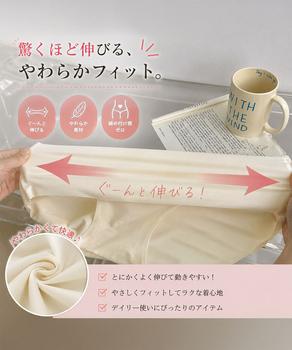 無縫製シームレスショーツ美尻極薄ショーツ 送料無料 即日発送-4